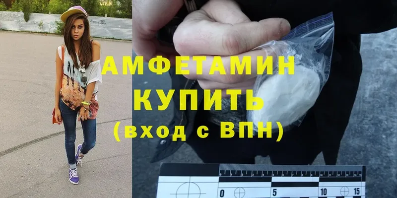 где купить наркотик  Батайск  Amphetamine 97% 