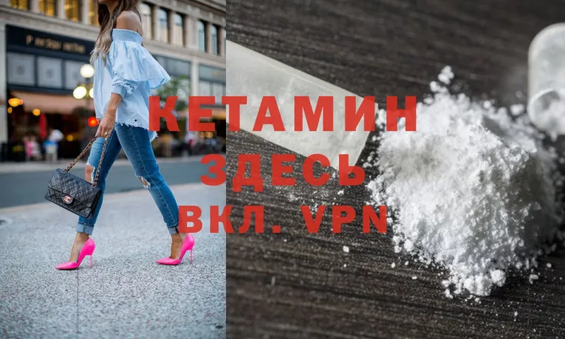 даркнет сайт  MEGA как войти  Кетамин ketamine  Батайск 