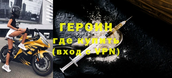 COCAINE Богородицк